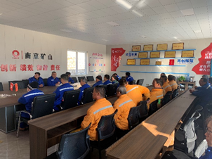 1638854062120510.png 萊蕪分公司學(xué)習(xí).png